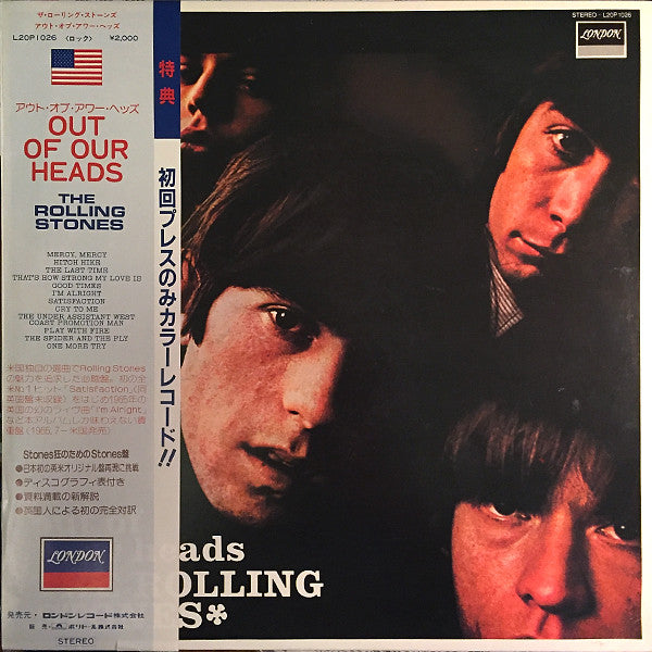 Out Of Our Heads - Rolling Stones