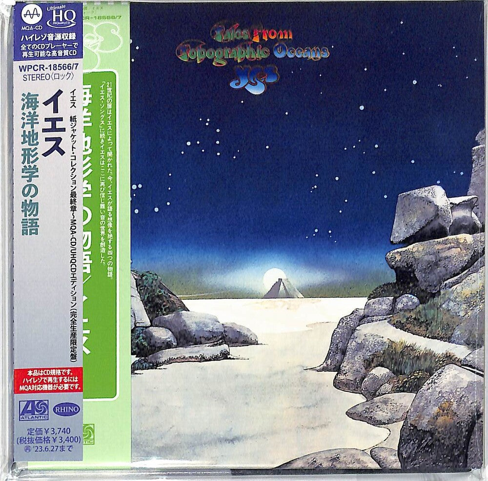 the album cover for Yes - Tales From Topographic Oceans - UHQCD x MQA-CD / Paper Sleeve