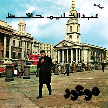 the album cover for Abdel Halim Hafez - Mawood