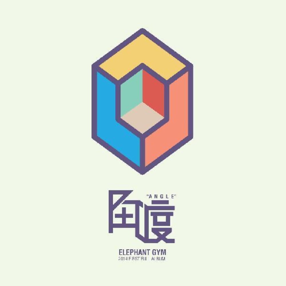 the album cover for Elephant Gym - Angle (Blue) [Colored Vinyl] (Pnk)