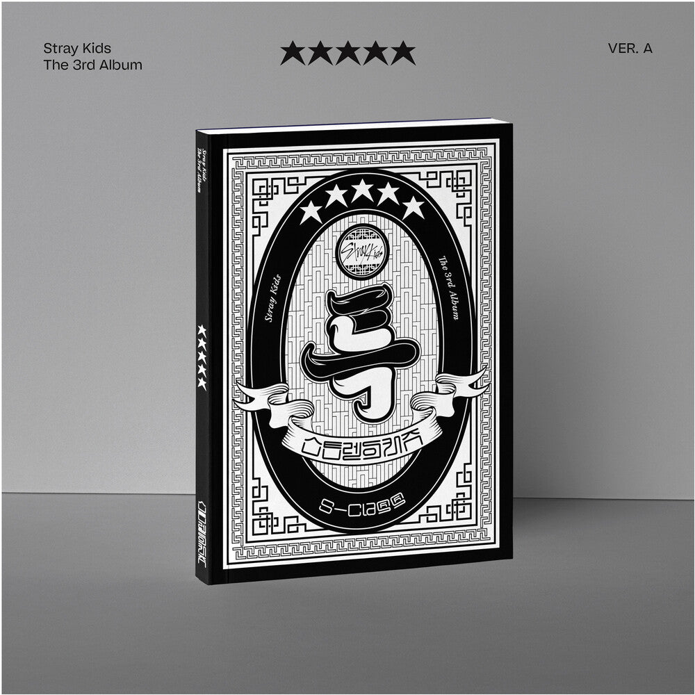 the album cover for Stray Kids - 5-STAR [VER. A]