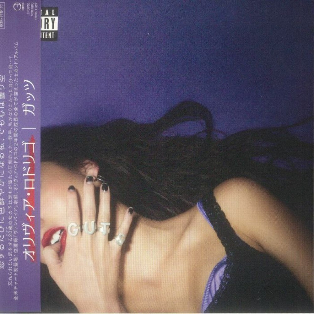 the album cover for Olivia Rodrigo - GUTS [Import]