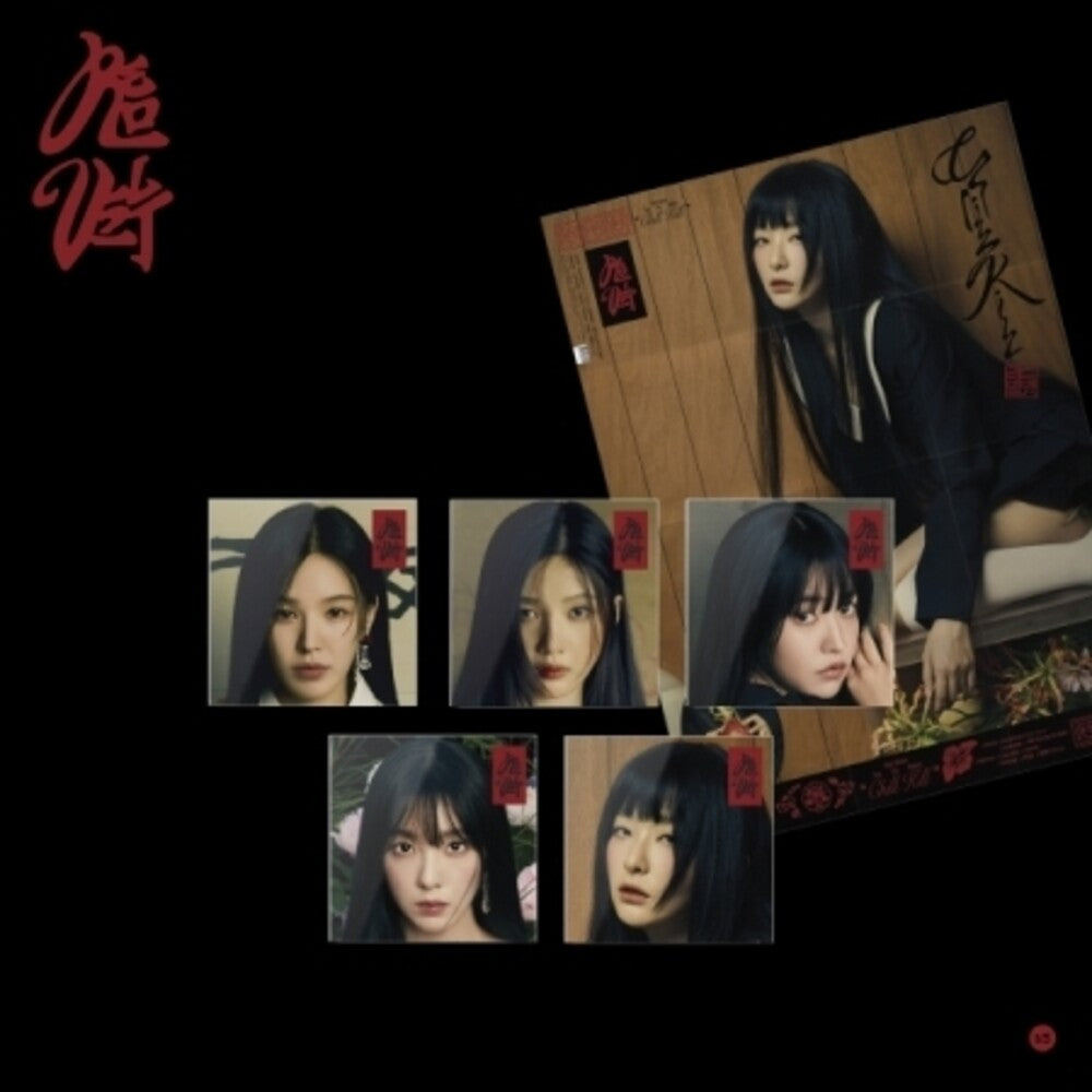 the album cover for Red Velvet - What A Chill Kill - Poster Version - Random Cover