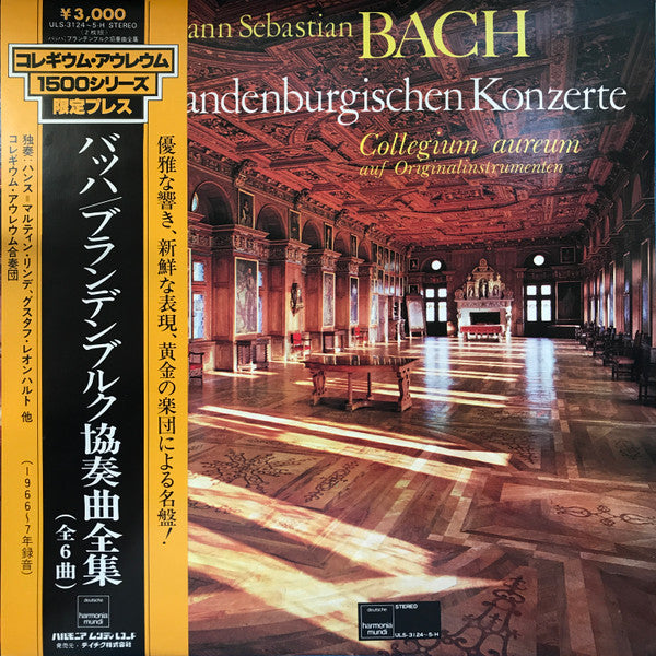 Die Brandenburgischen Konzerte (Auf Originalinstru - Bach, Johann Sebastian