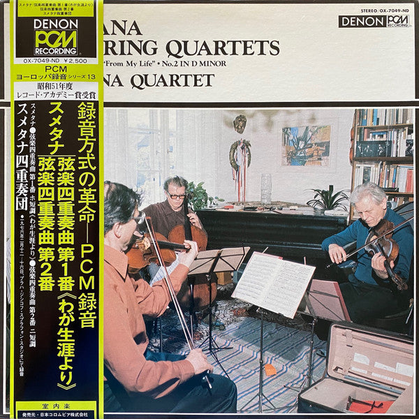 Two String Quartets - Smetana Quartet