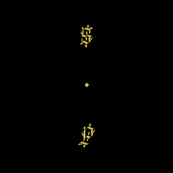 the album cover for Shabazz Palaces - Black Up [Colored Vinyl] (Gol) [Reissue]