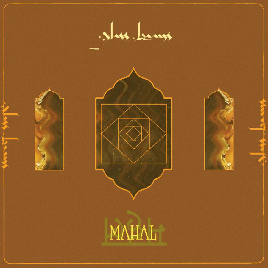 the album cover for Glass Beams - Mahal [Download Included]