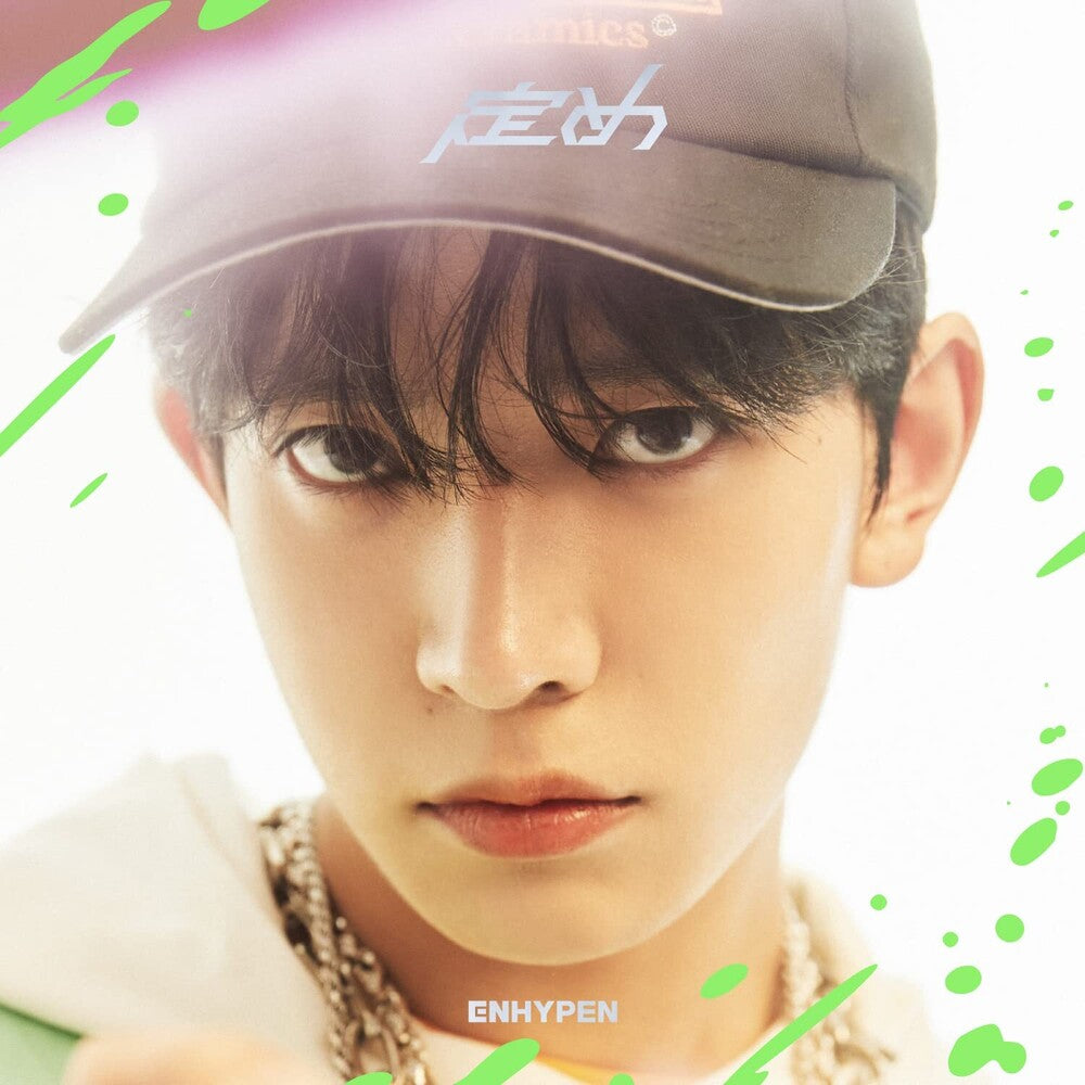 the album cover for ENHYPEN - Sadame [Heeseung Edition]