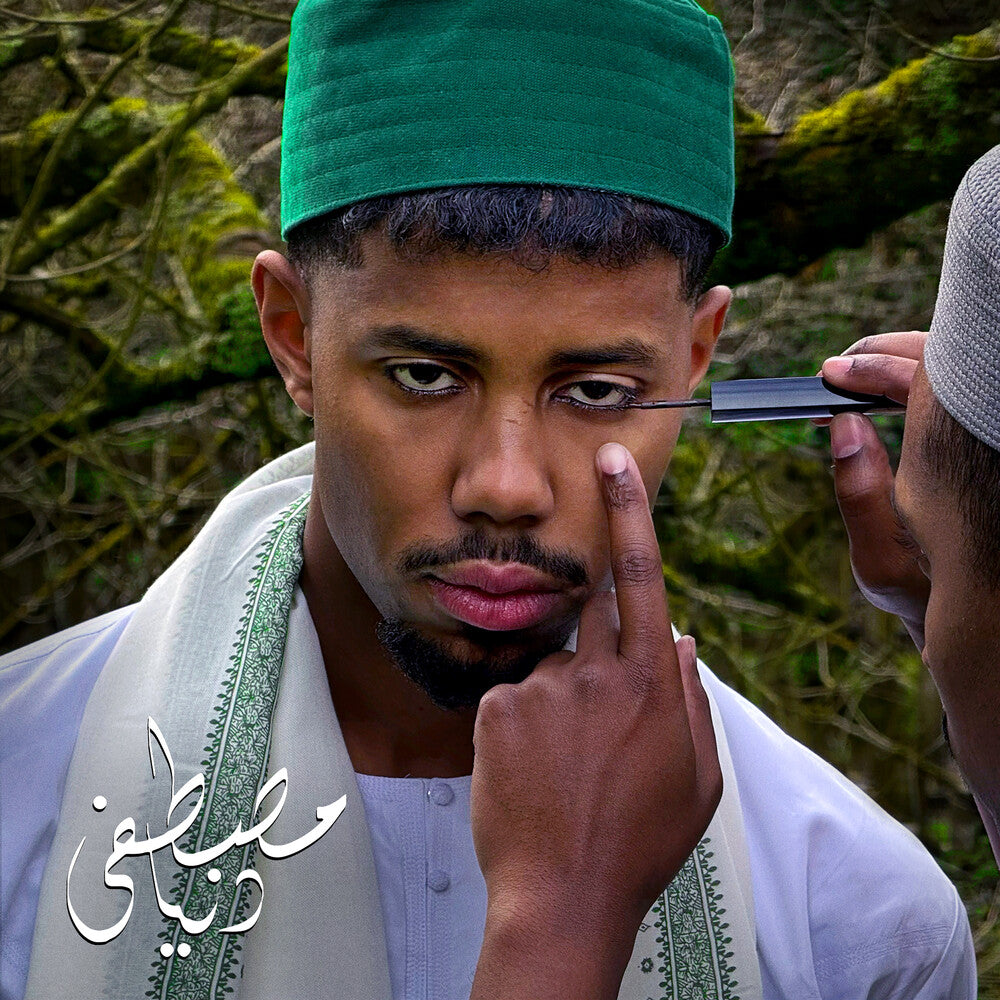 the album cover for Mustafa - Dunya - Green [Colored Vinyl] (Grn)