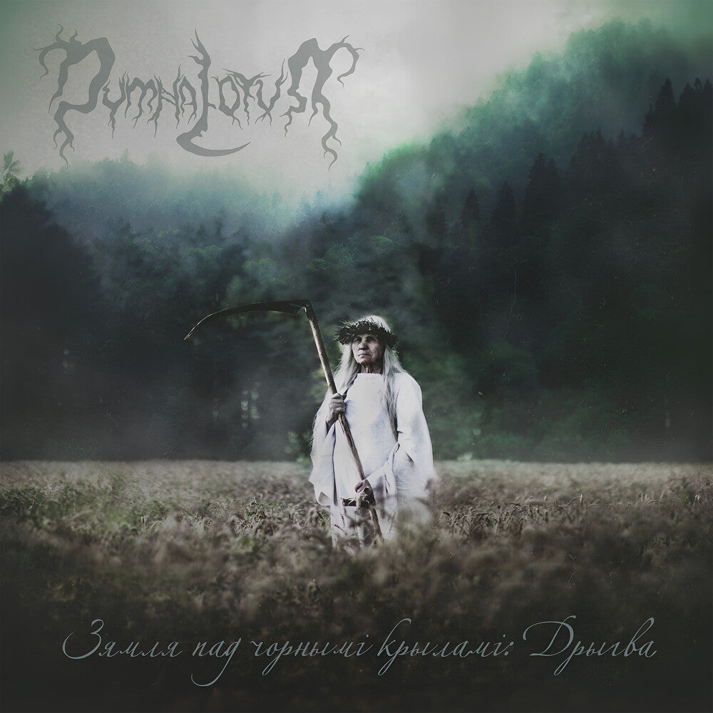the album cover for Dymna Lotva - Land Under The Black Wings: Swamp [Digipak] [Reissue]