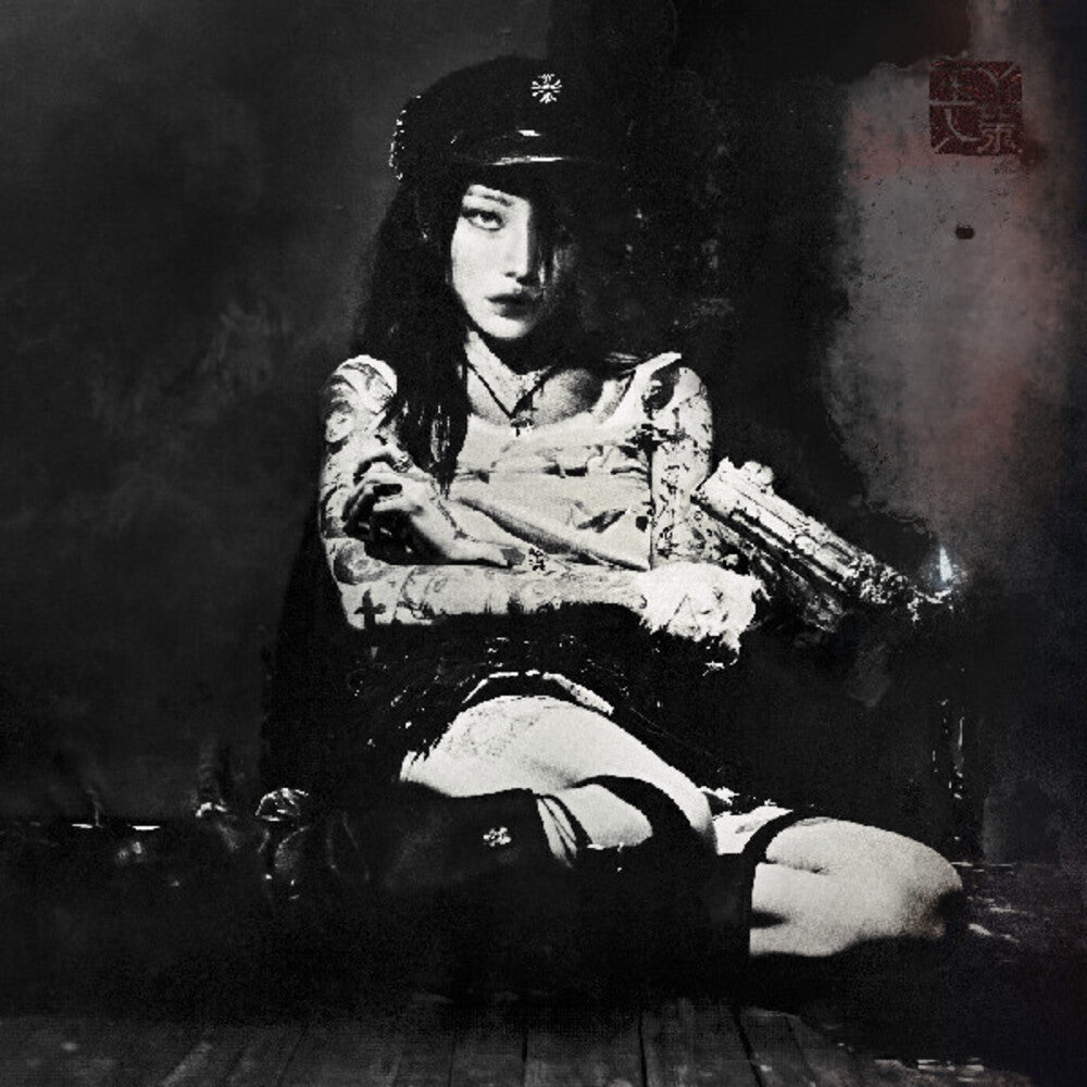 the album cover for yeule - Evangelic Girl Is A Gun