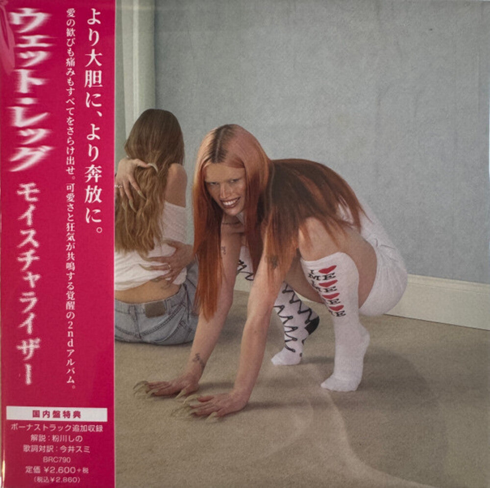the album cover for Wet Leg - Moisturizer (Bonus Track) (Jpn)