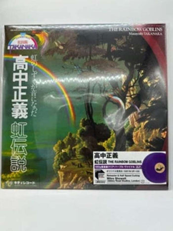 the album cover for Masayoshi Takanaka - Rainbow Goblins [Limited Edition] [Remastered] (Jpn)