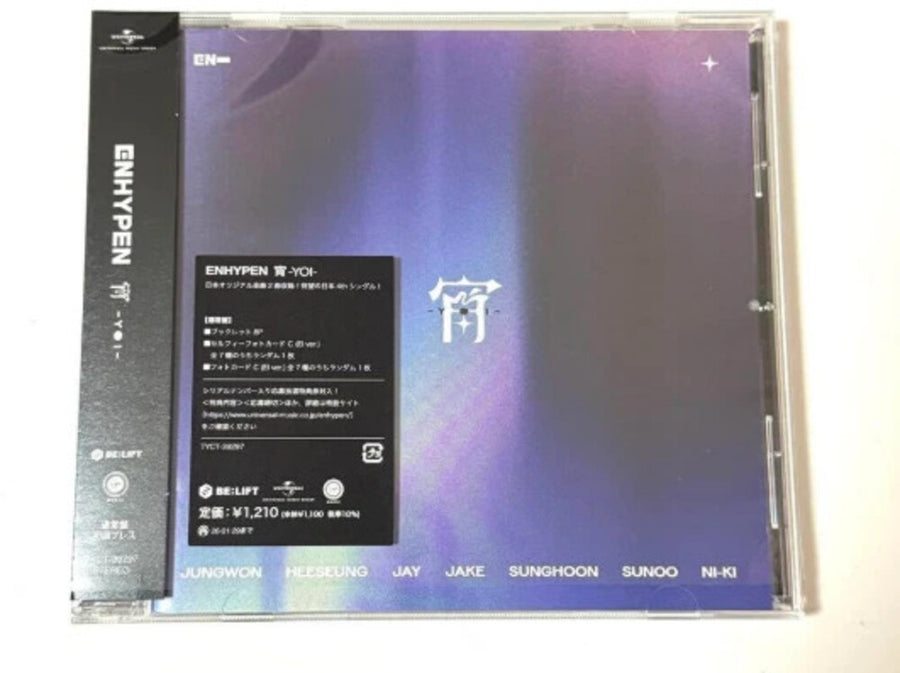 the album cover for ENHYPEN - Yoi [With Booklet] (Phot) (Jpn)