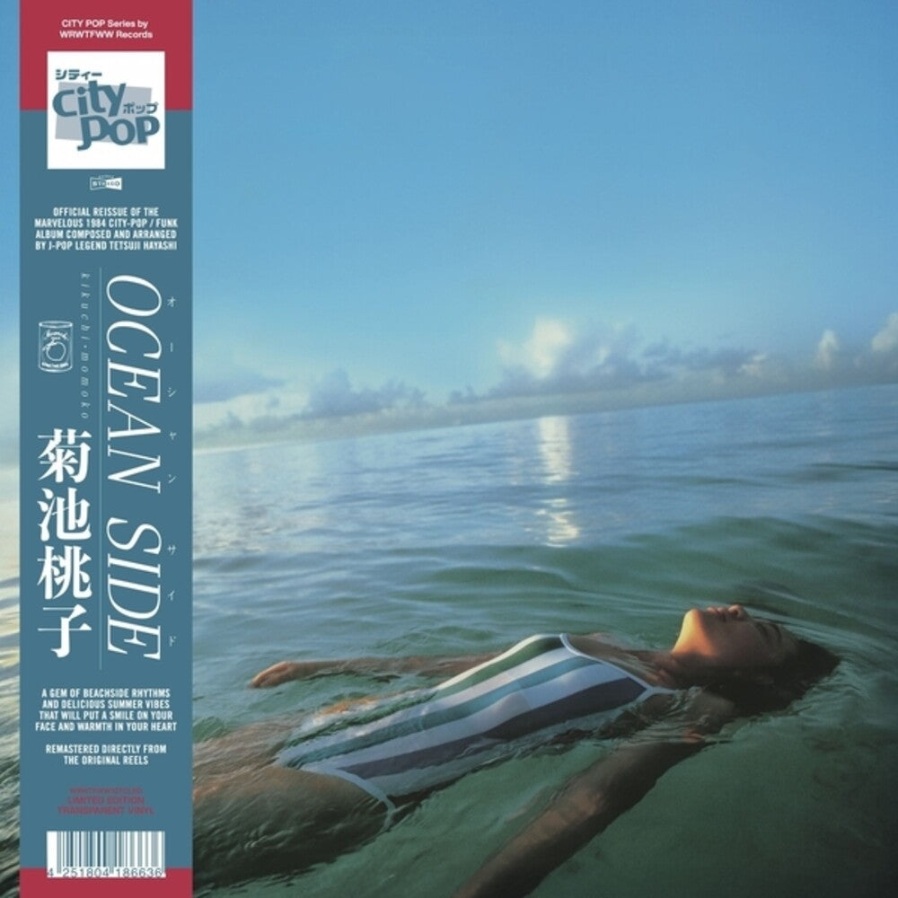 the album cover for Momoko Kikuchi - Ocean Side [Colored Vinyl]