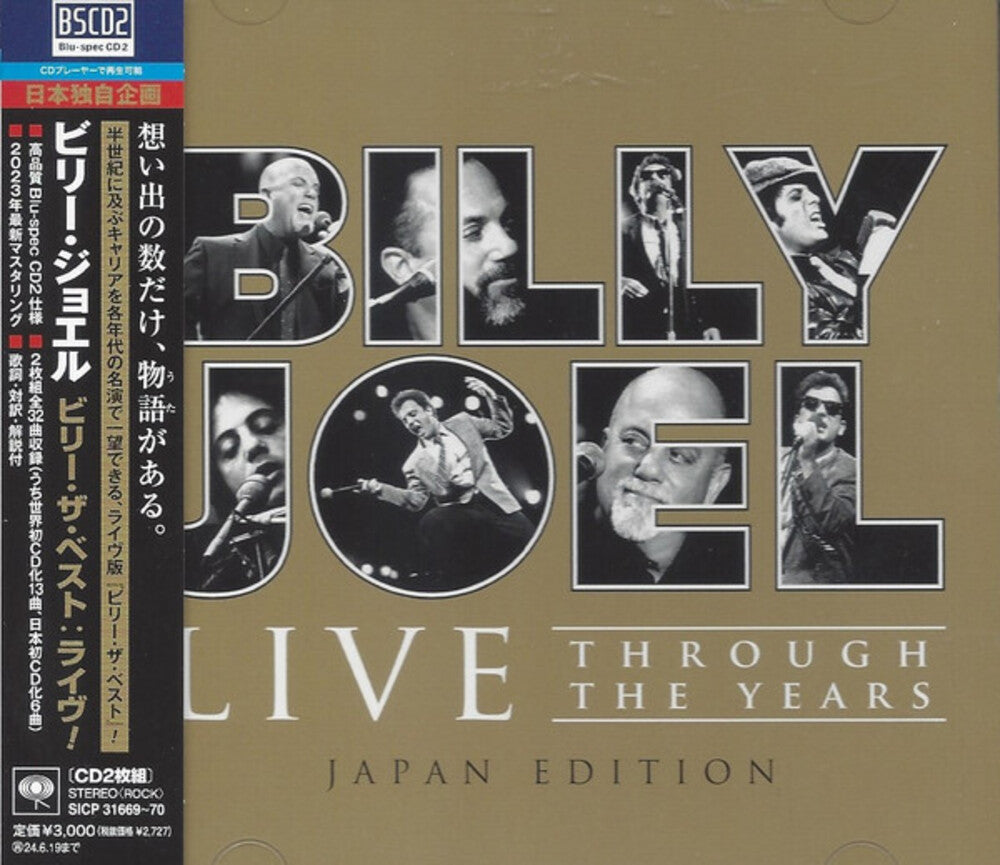 the album cover for Billy Joel - Live Through The Years - Japan Edition (Blus)