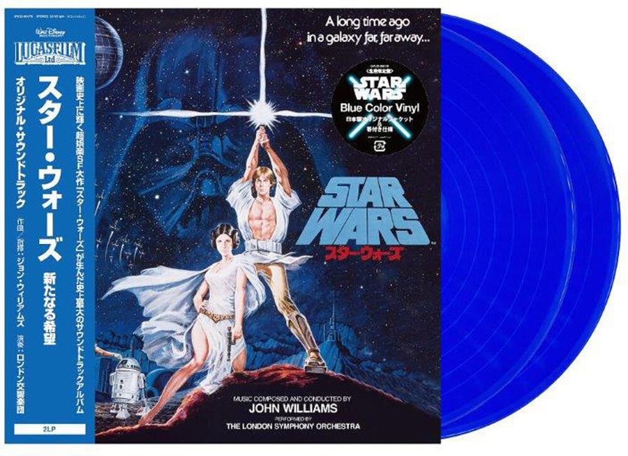 the album cover for John Williams  (Colv) (Red) (Jpn) - Star Wars: The Empire Strikes Back - O.S.T. - Red