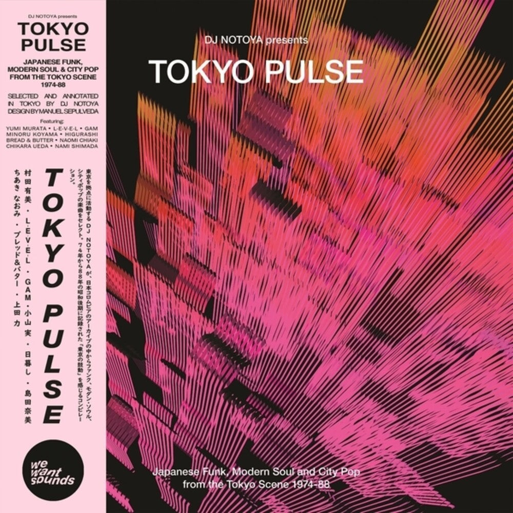 the album cover for Various Artists - Tokyo Pulse: Japanese Funk Modern & City Pop / Var
