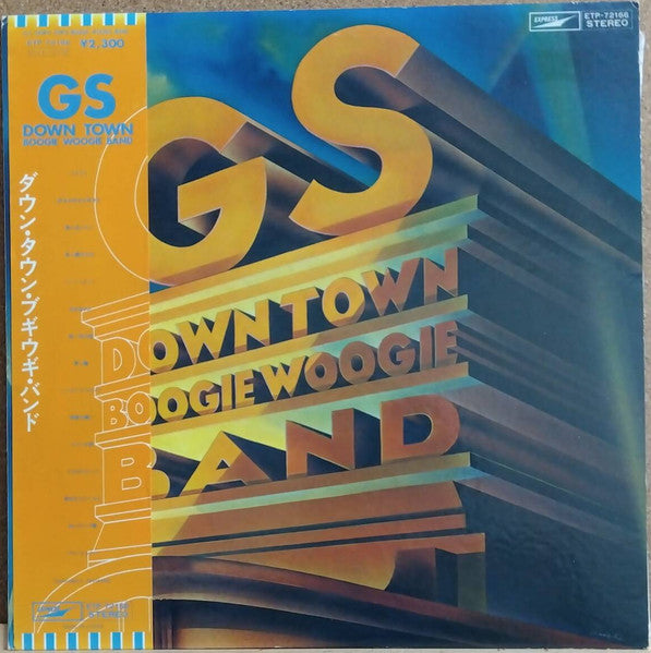 GS - Down Town Boogie-Woogie Band