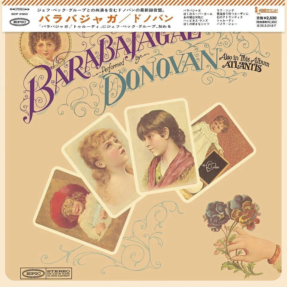the album cover for Donovan - Barabajagal - Limited Edition [Limited Edition] (Jpn)