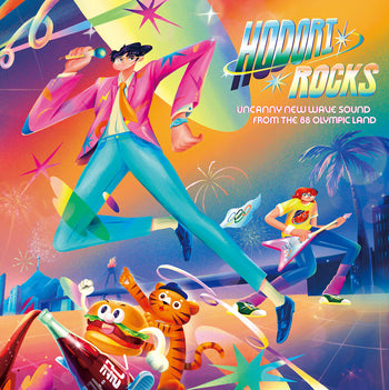 the album cover for Hodori Rocks / Various (Colv) (Ylw) (Rmst) - Hodori Rocks / Various [Colored Vinyl] (Ylw) [Remastered]