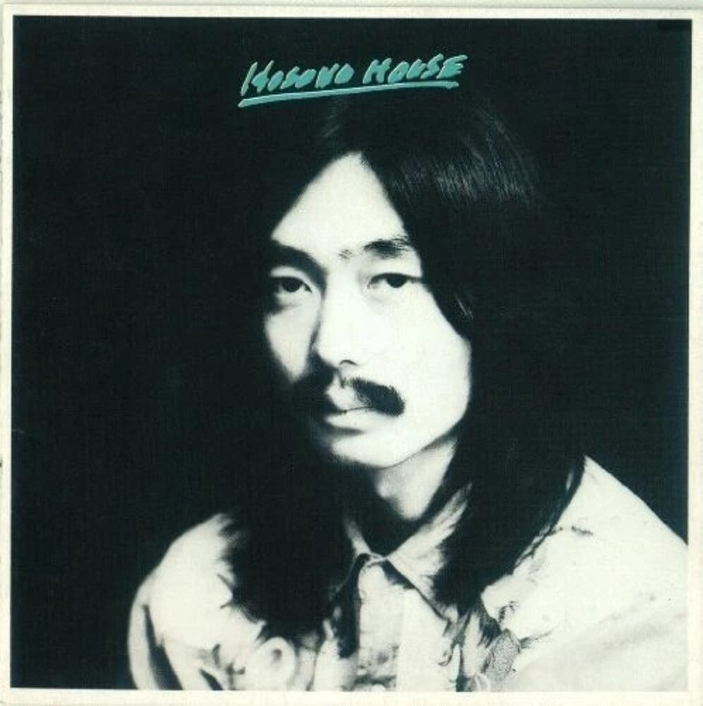the album cover for Haruomi Hosono - Hosono House [Remastered] (Jpn)
