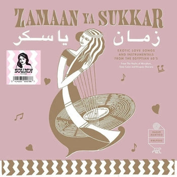 the album cover for Zamaan Ya Sukkar / Various - Zamaan Ya Sukkar / Various