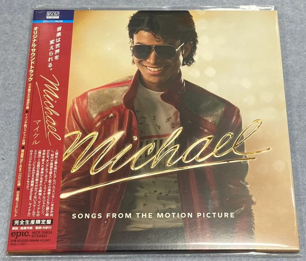 the album cover for Michael Jackson  (Ltd) (Blus) (Jpn) - Michael: Songs From The Motion Picture - O.S.T.