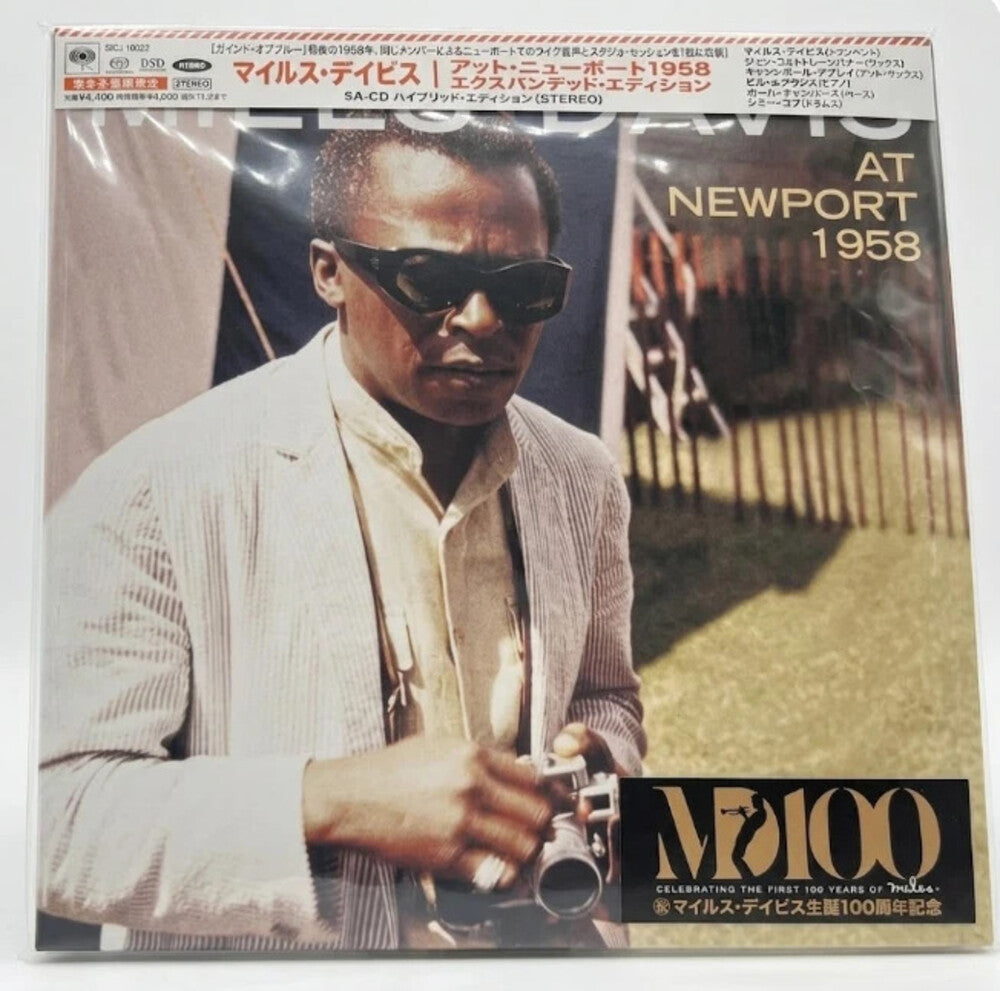 the album cover for Miles Davis - At Newport 1958 - Japanese Sacd Deluxe Edition