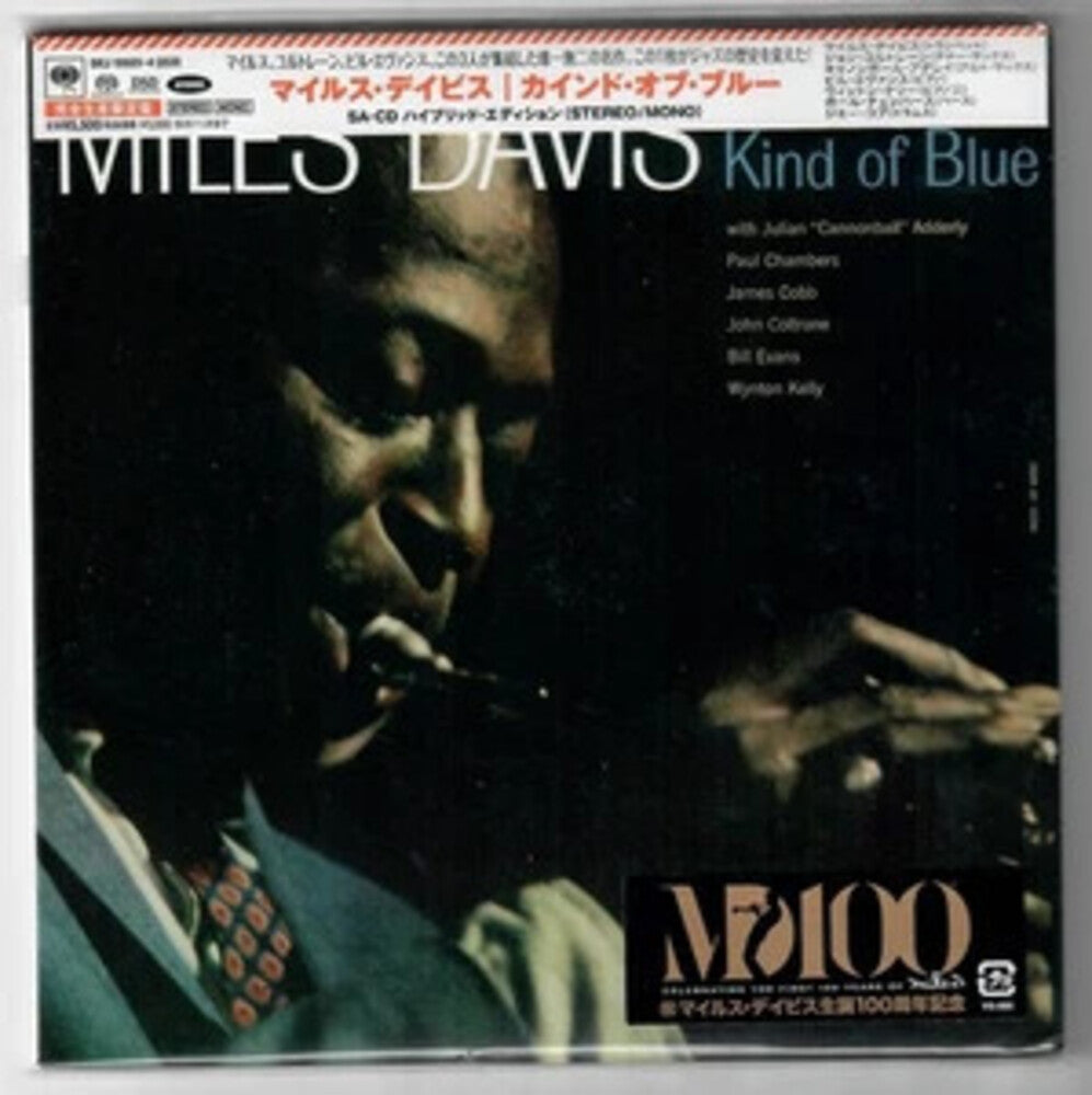 the album cover for Miles Davis - Kind Of Blue - Japanese Sacd Deluxe Edition [Deluxe]