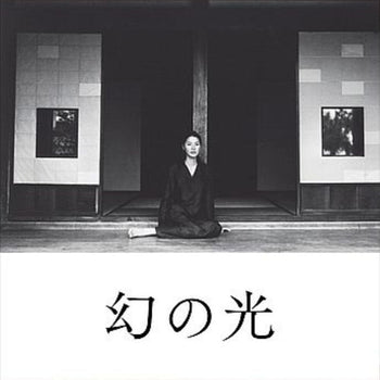 the album cover for Ming Chen Chang - Maborosi (1995) - O.S.T.