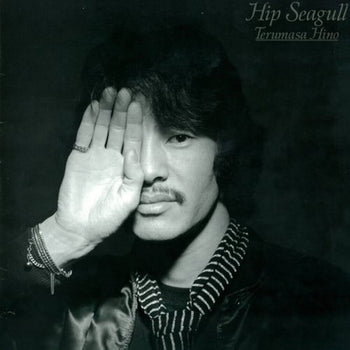 the album cover for Terumasa Hino - Hip Seagull