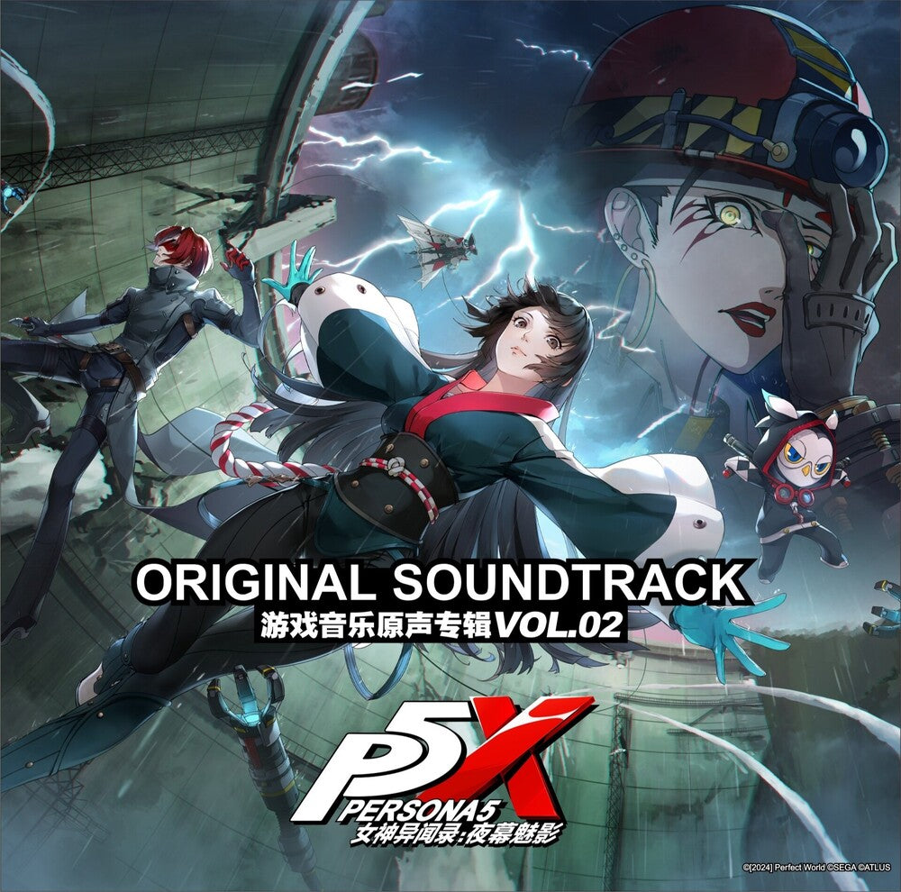 the album cover for Persona 5: The Phantom X Vol. 2 - O.S.T. (Colv) - Persona 5: The Phantom X Vol. 2 - O.S.T. [Colored Vinyl]