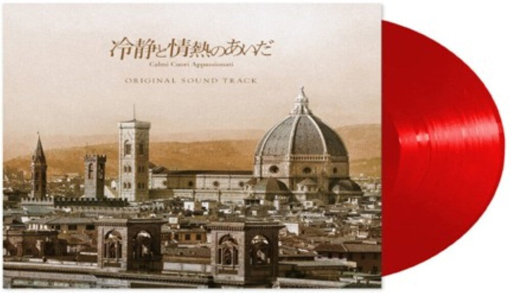 the album cover for Ryo Yoshimata  (Jpn) - Calmi Cuori Appassionati - O.S.T. (Jpn)