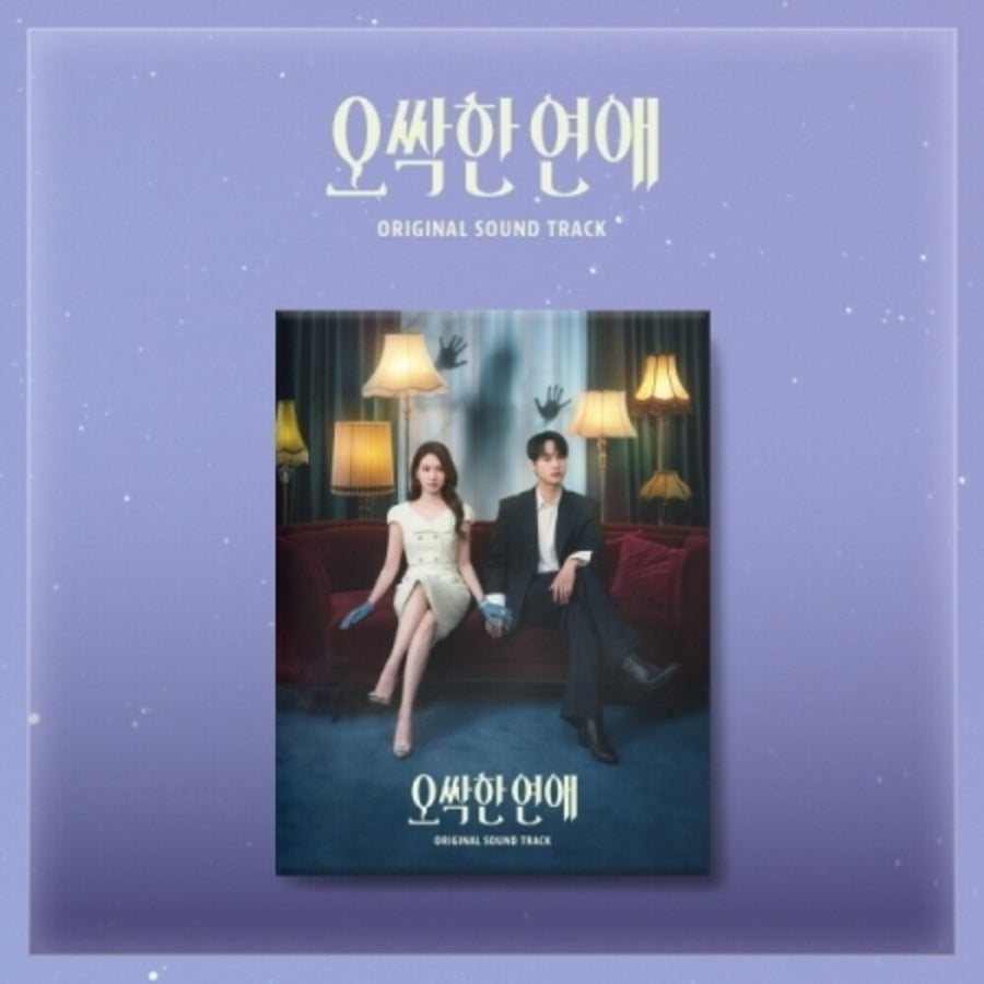 the album cover for Spooky In Love / O.S.T. (Asia) - Spooky In Love / O.S.T. (Asia)