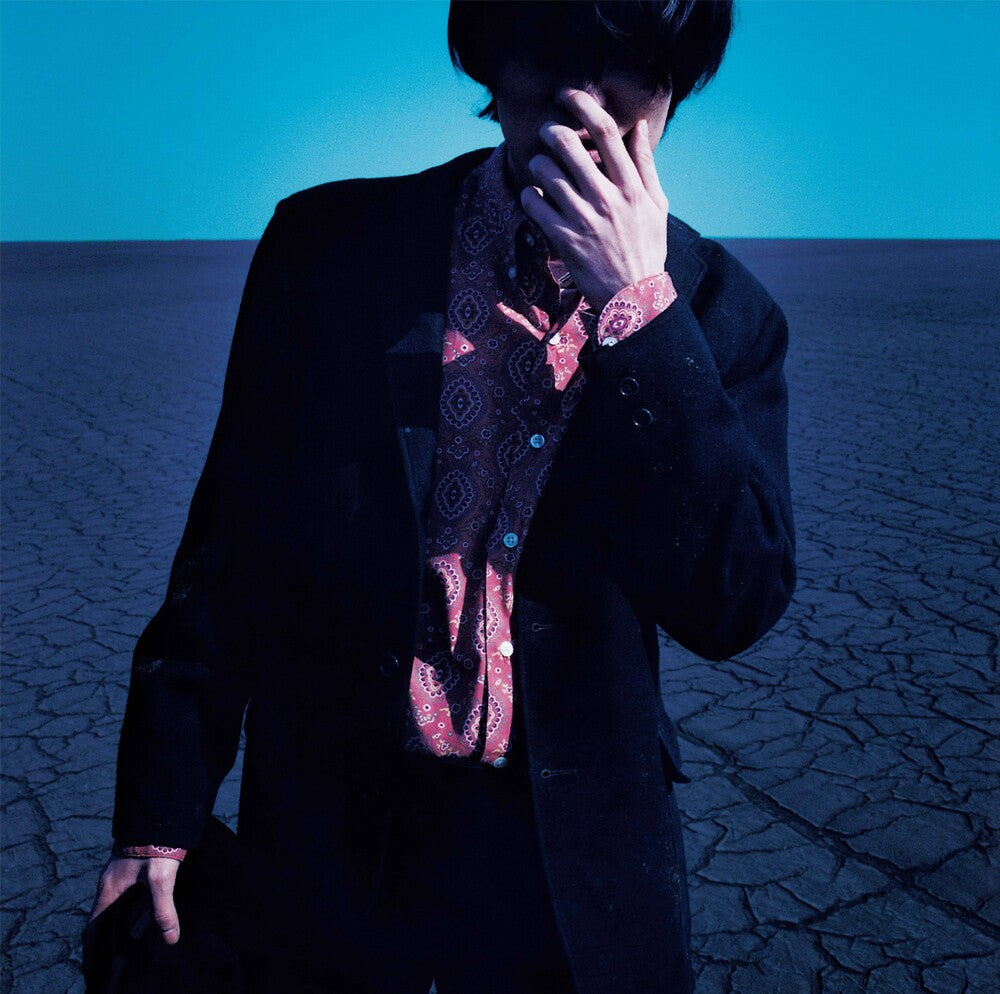 the album cover for Suga Shikao - Family - Limited Edition [Limited Edition] (Jpn)