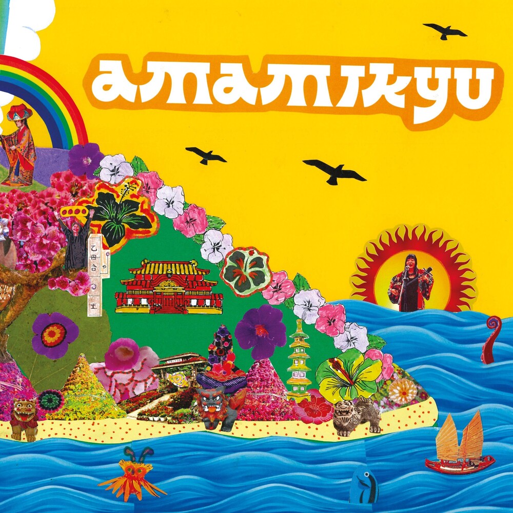 the album cover for Amamikyu - Amamikyu (Blue) [Colored Vinyl] (Gate) (Grn) (Red) (Ylw)
