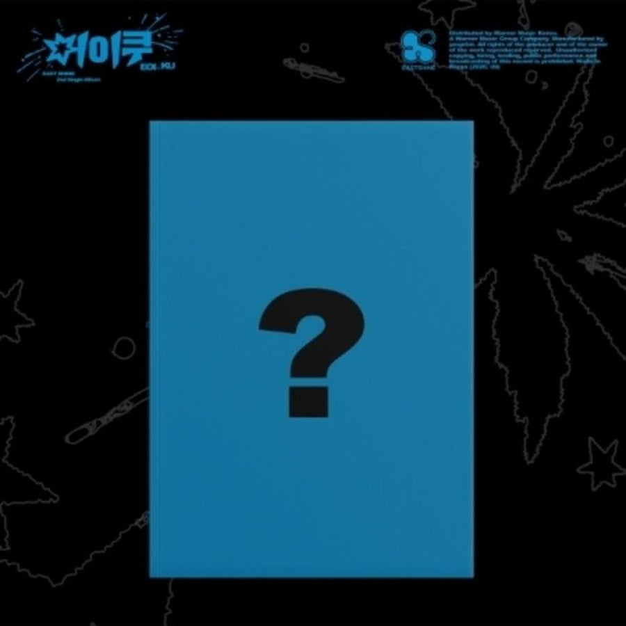 the album cover for Eastshine - Eoi_ku (Asia)