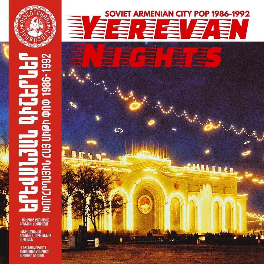 the album cover for Yerevan Nights (Soviet Armenian City Pop 1986-92) - Yerevan Nights (Soviet Armenian City Pop 1986-92)