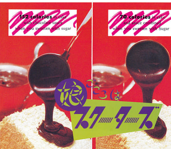 the album cover for SCOOTERS - Musume Gokoro Ha Scooters (Bonus Track)