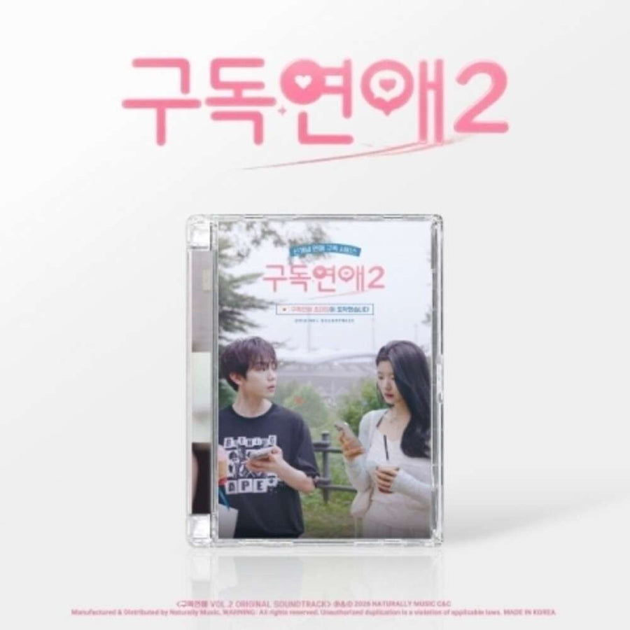 the album cover for Subscription Love Season 2 / O.S.T. (Asia) - Subscription Love Season 2 / O.S.T. (Asia)