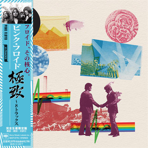 8-Tracks - Pink Floyd