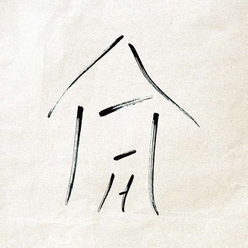 the album cover for Jorden Glenn - House Concert