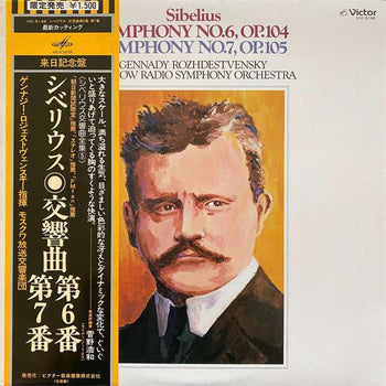 The Symphonies No.6 No.7  - Sibelius, Jean