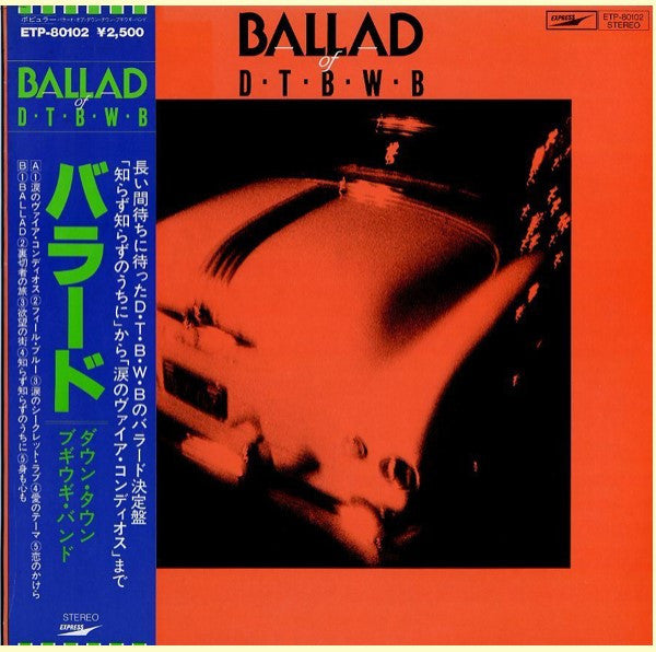 Ballad Of D-T-B-W-B - Down Town Boogie-Woogie Band