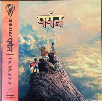 पर्वत (The Mountain) - Gorillaz
