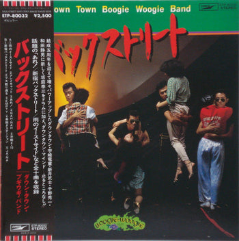 Backstreet - Down Town Boogie-Woogie Band