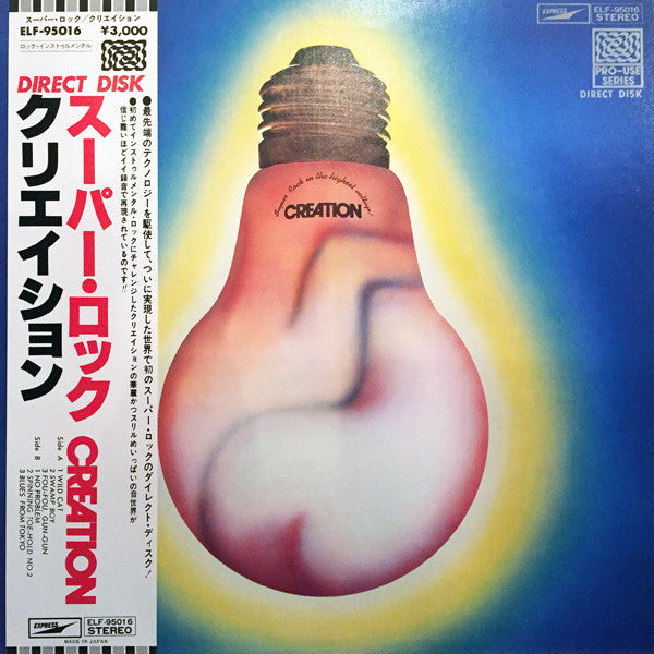 Super Rock In The Highest Voltage = スーパー・ロック - Creation