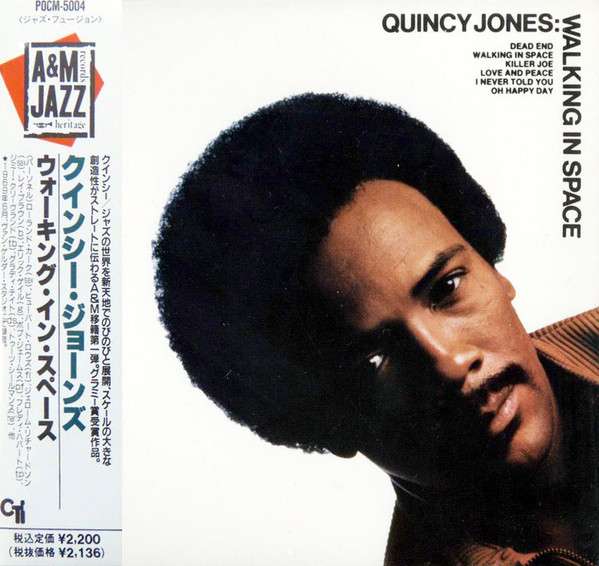 Walking In Space - Jones, Quincy