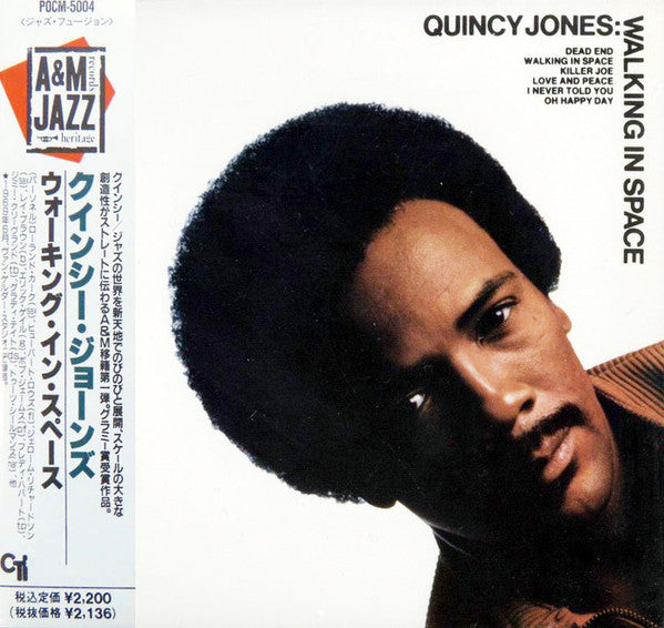 Walking In Space - Jones, Quincy
